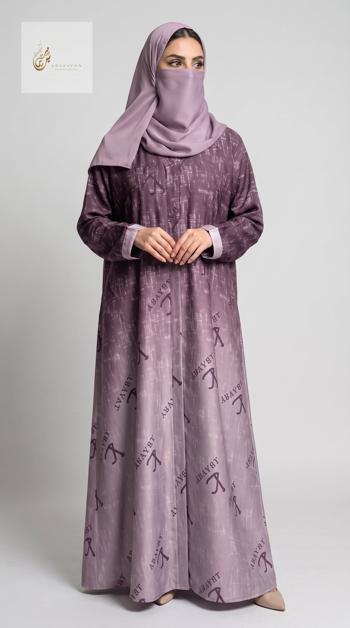 Front-Open Self Printed Ombre Abaya | Premium Romantic Nida Abaya