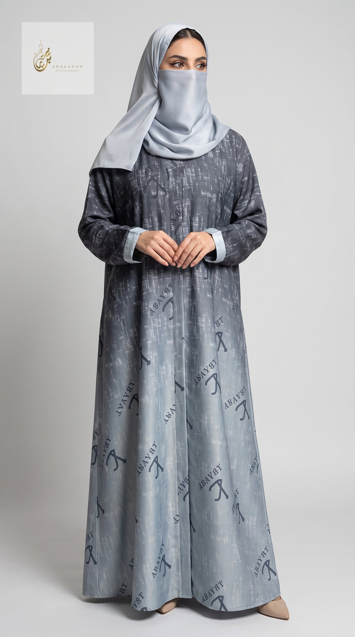 Front-Open Self Printed Ombre Abaya | Premium Romantic Nida Abaya